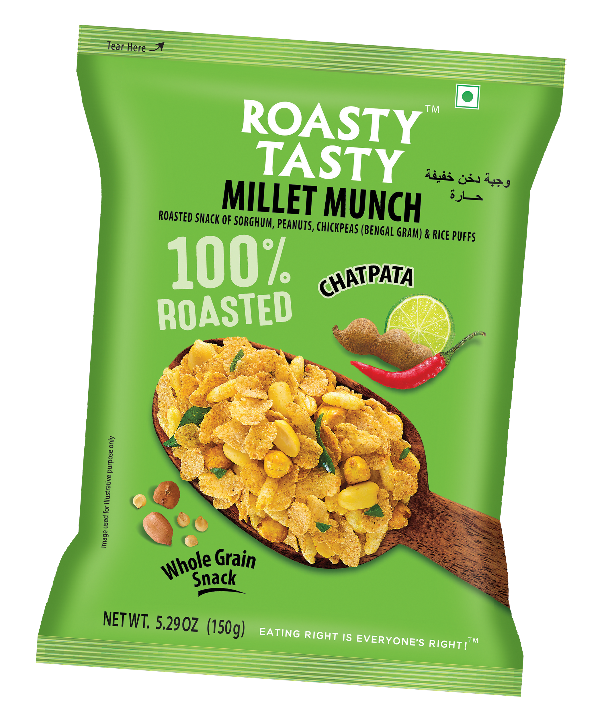 Roasty Tasty Chatpata Millet Munch, 150g — image 1